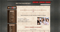Desktop Screenshot of deutsch-kompakt.info